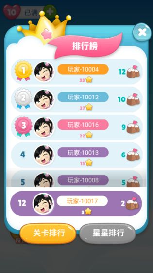 全民连连看(4)
