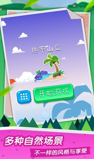 浇灭王者峡谷(1)