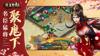 完美红颜图3