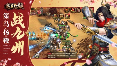 完美红颜图2
