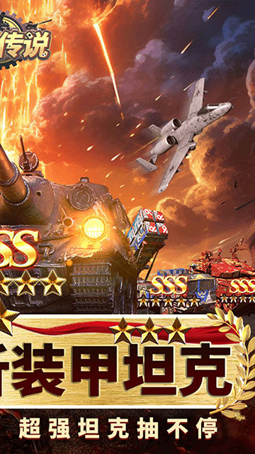 末日传说1.0最新版图1