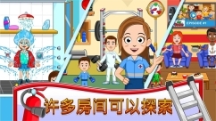 消防员的一天(2)