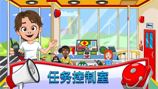 消防员的一天(4)