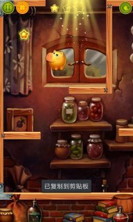 小猪冒险记手机版(2)