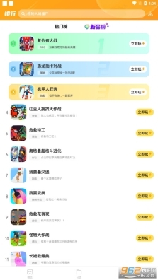 232乐园游戏盒子(2)