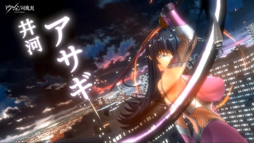 Action对魔忍国际服(1)