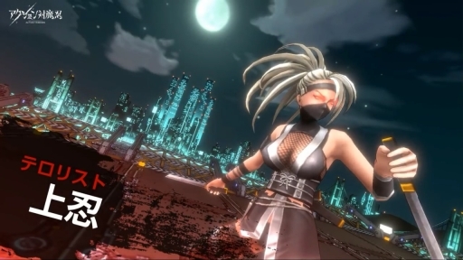 Action对魔忍国际服(2)