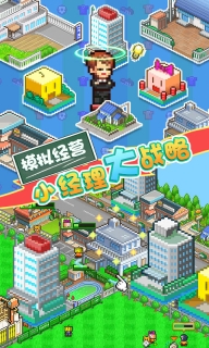 冠军足球物语2(6)