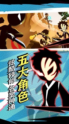 火柴人功夫之王(1)