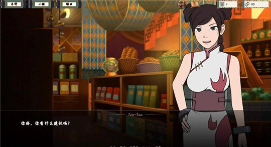 火影女忍训练师5.0版汉化版(2)