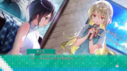 一生推不如一生恋汉化版图1