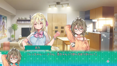 一生推不如一生恋汉化版图3