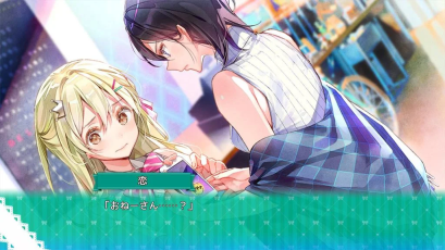 一生推不如一生恋汉化版图4