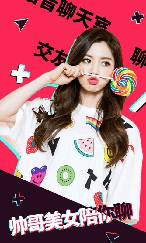 精品国富产二代免费版(3)