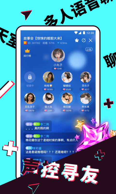 精品国富产二代免费版(2)
