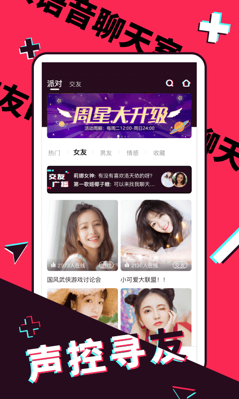 精品国富产二代免费版(4)