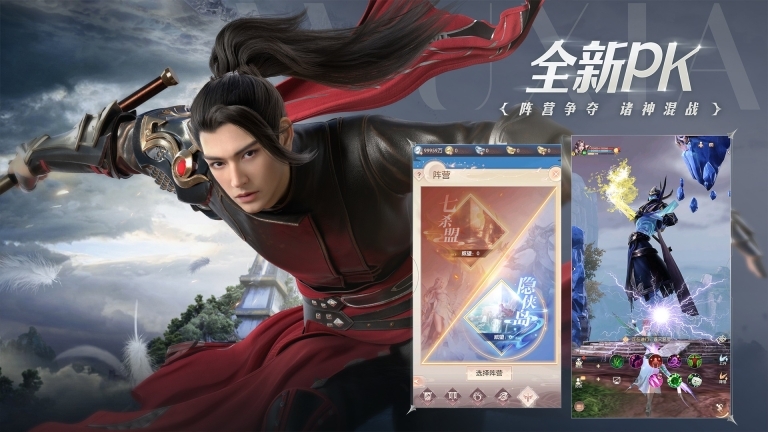 完美世界：诸神之战图5