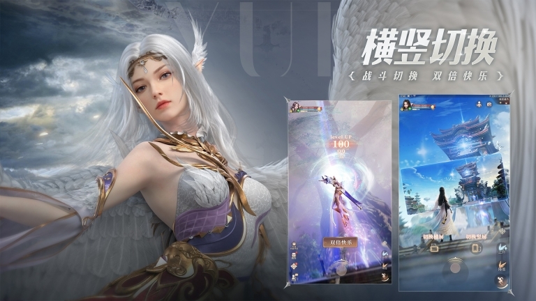 完美世界：诸神之战图2