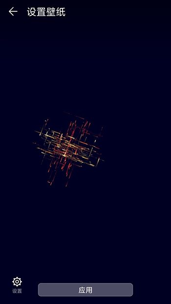 neoline动态壁纸中文版(1)