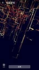 neoline动态壁纸中文版(3)