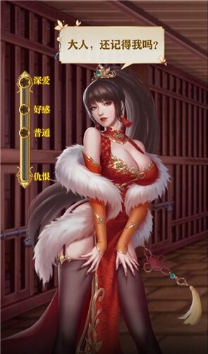 三国人团妻(1)