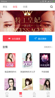 全本免费电子小说(1)