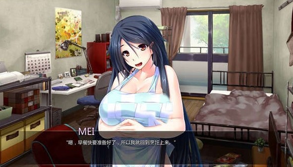 被欺负的新娘安卓中文版(2)