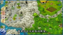 孤岛余生遗失的世界图1