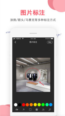 图片编辑大师(4)