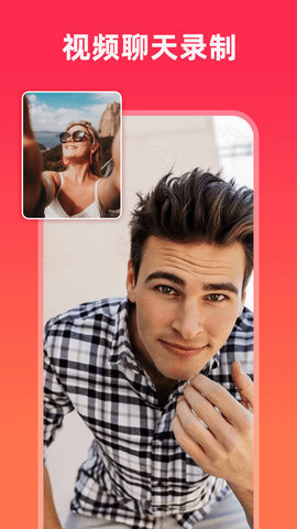 屏幕录制精灵(3)