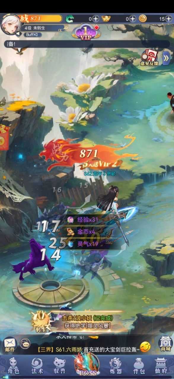 小飞箭来咯红包版(3)