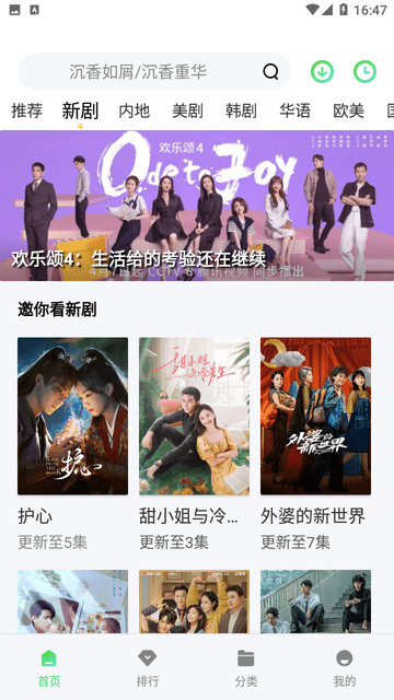 爱丫爱丫影院(1)