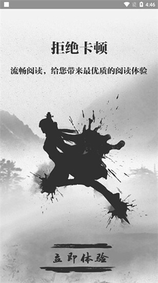 钉钉阅读海量书库(3)