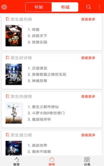 幻世小说免费阅读(2)