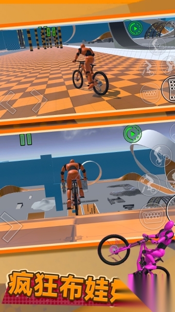 极限自行车骑手(1)