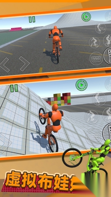 极限自行车骑手(2)