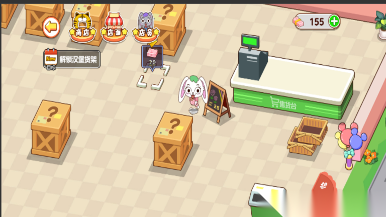 超市大亨经营模拟(3)