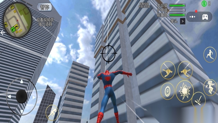 蜘蛛英雄世界(1)