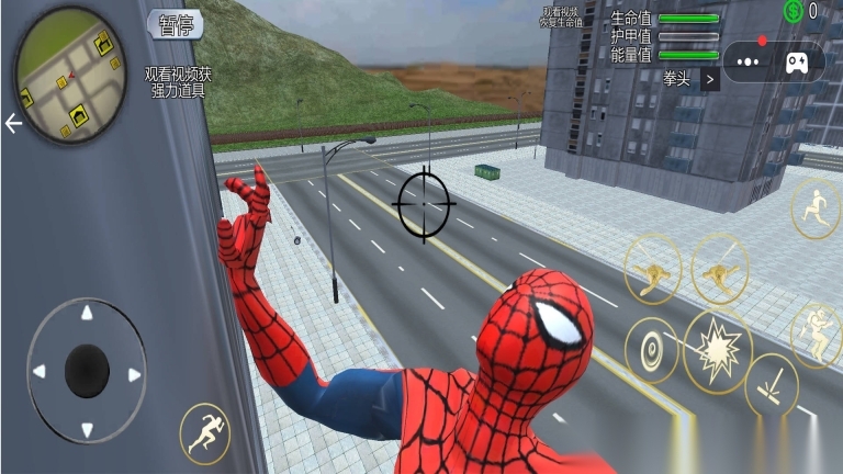 蜘蛛英雄世界(3)