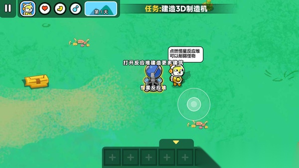 双人火星求生记