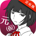 前女友和现女友和我V1.5.1