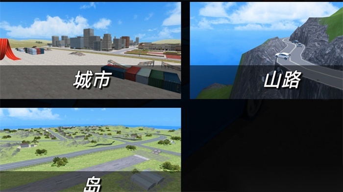 狂野赛车3D图2