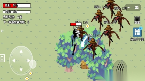 逃离雾中人世界(2)