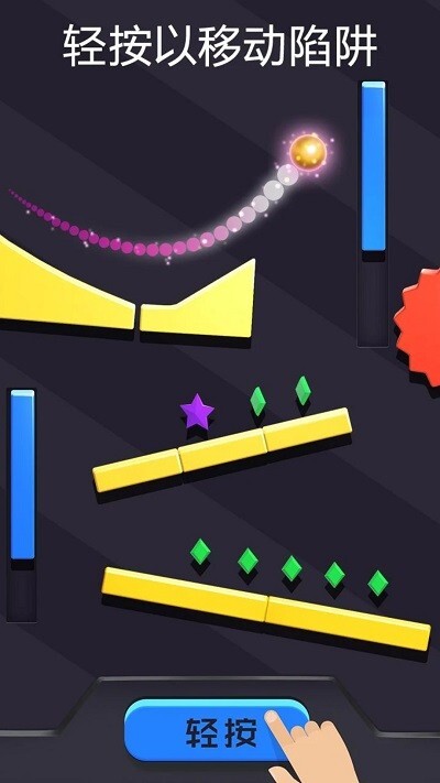 弹弹堂弹球闯关(1)