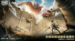 绝地求生:刺激战场(3)