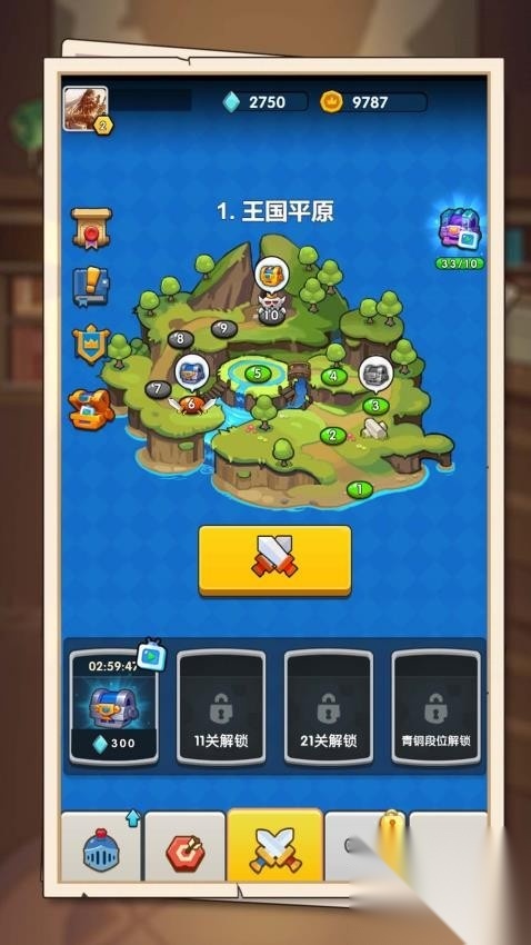 守城我最强-图1