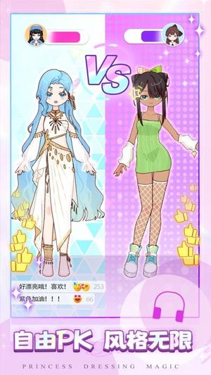 小小魔法师官方正版(1)