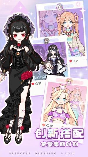 小小魔法师官方正版(3)