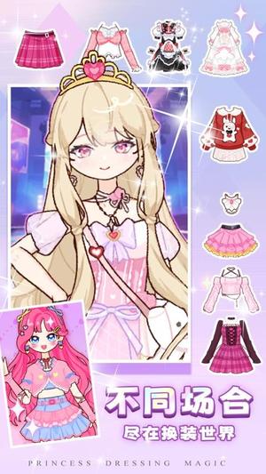 小小魔法师官方正版(2)