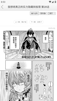 新新漫画网入口(1)